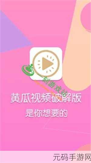 十大污莲app下载，热门手游精选推荐 - 休闲娱乐必备APP合集