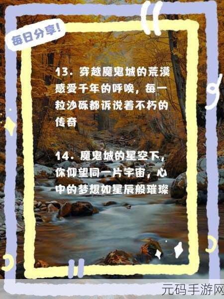 美女和男生一起努力的文案,携手冒险,共创传说