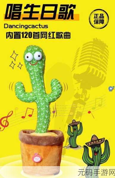 摇摆男中文版震撼发布,恐怖冒险新体验等你来探索