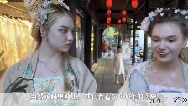女装江南绮梦,绮梦江南:女装换装物语
