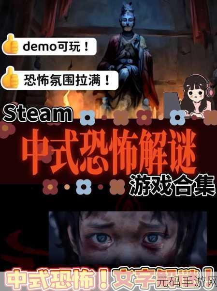 杀手杰夫游戏1.2.1版本震撼发布,恐怖冒险解谜新体验