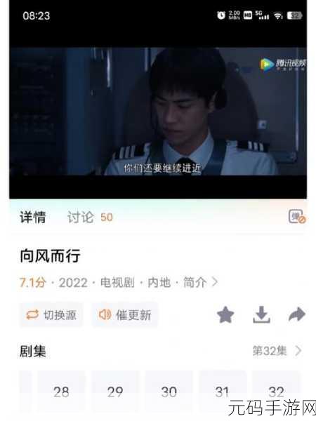 爱丫爱丫在线影院电视剧免费动漫,爱丫追剧 - 热门影视动漫