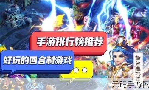 国产精华一线二线三线,热门手游排行榜:S级至A级推荐