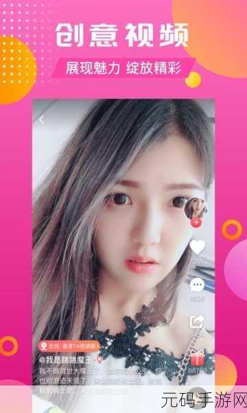 草莓成人APP,草莓交友