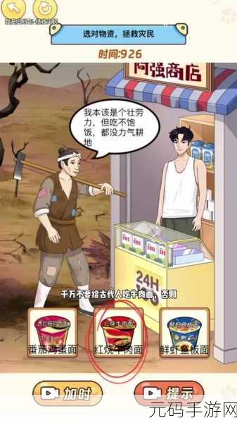 土豆地下城免广告版震撼发布,趣味性十足的冒险之旅正式启程