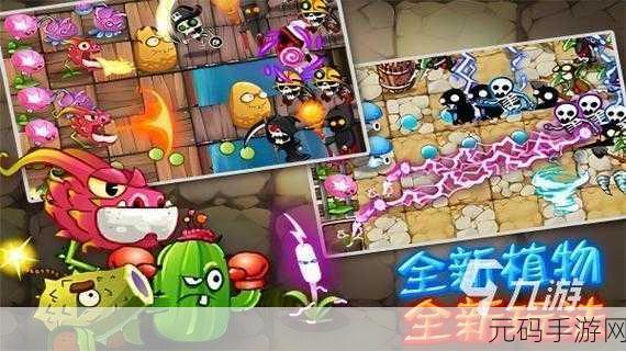 Walk Master新版本震撼发布，趣味挑战再升级，手游爱好者不容错过