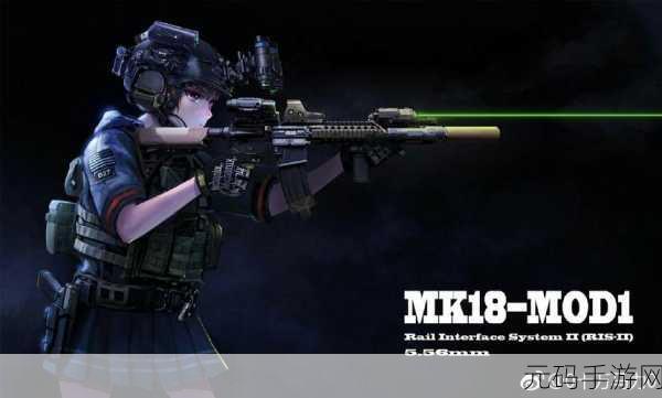 mk18cqbr少女前线,少前:MK18 CQB战术人形养成攻略