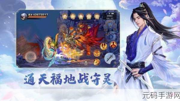 青云诀2新版本震撼发布,仙侠RPG手游新体验等你来探索