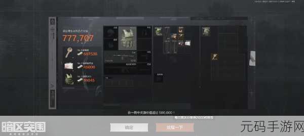 战火突围之夜,全新射击手游震撼登场,带你领略极致战斗体验