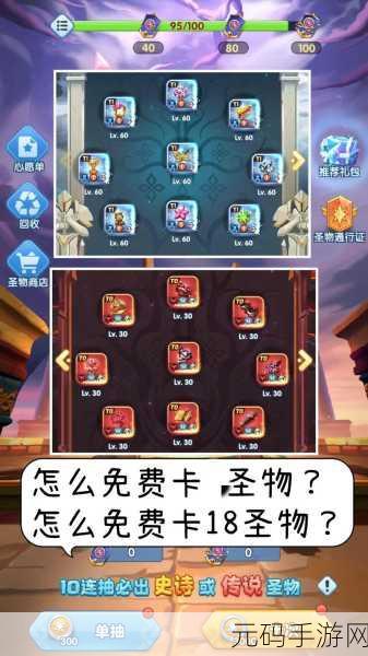 超能世界,全新放置冒险卡牌对战手游震撼来袭