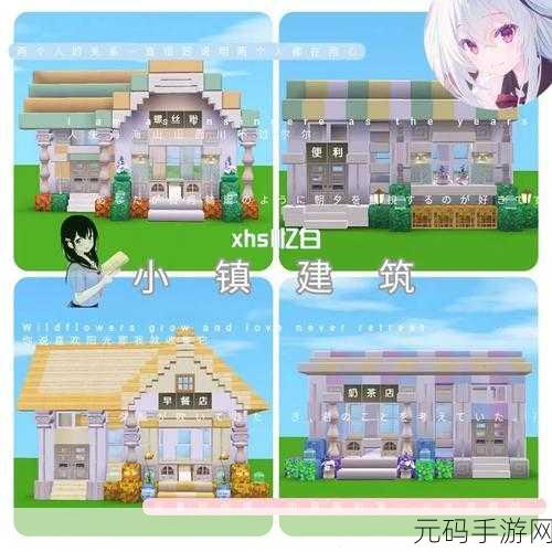 迷你城镇生活新版本震撼发布,打造你的梦想小镇,体验真实模拟乐趣