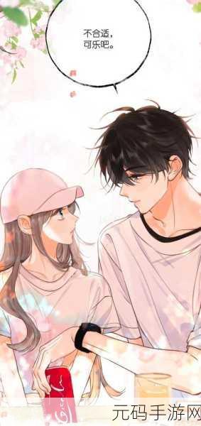 xuixui漫画官网，xuixui漫画 - 二次元动漫阅读