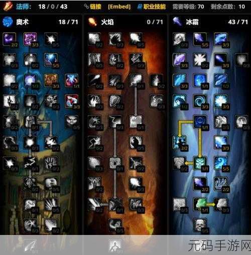 tbc术士练级天赋,《魔兽世界》手游:术士练级最佳天赋推荐