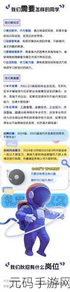 久久精品二区，热门游戏精选