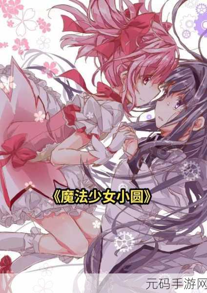 暴躁少女零九哔哩哔哩，暴躁少女09：热血冒险