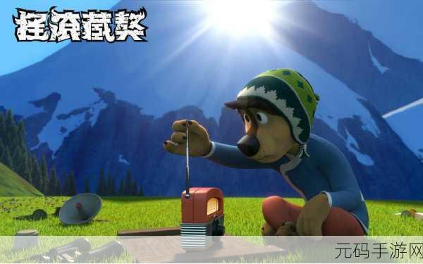 摇滚藏獒手游，同名电影改编的音乐养成之旅全新启程