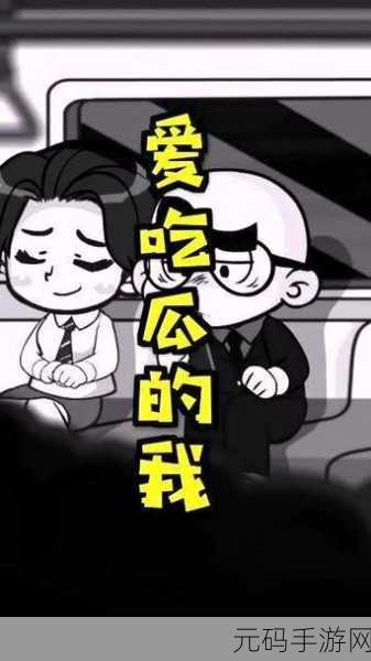 吃瓜网朝阳群众,吃瓜达人