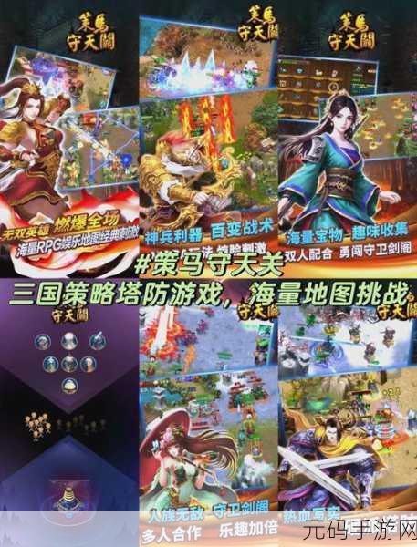 朕的江山手游新版本震撼发布，三国策略再升级，群雄逐鹿等你来战