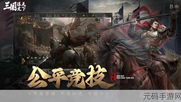 朕的江山手游新版本震撼发布，三国策略再升级，群雄逐鹿等你来战