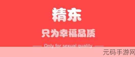 精东视频大全,精彩动画视频