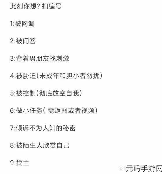 小圈网调的长期任务表贴吧,每日任务:社区调研打卡