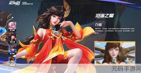 破晓九天手游新版本震撼发布,唯美仙侠世界等你来探索