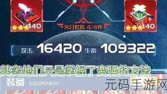 战机代号666免广告版震撼发布,RogueLike元素与弹幕射击的完美碰撞