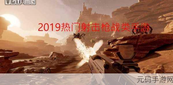 新游爆料!爆头贼准像素枪战风暴席卷而来