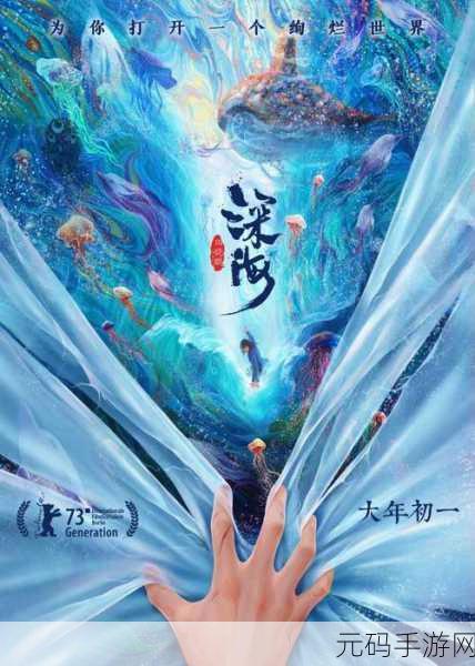 征服之剑最新版震撼发布,美轮美奂的画风引领角色扮演新潮流