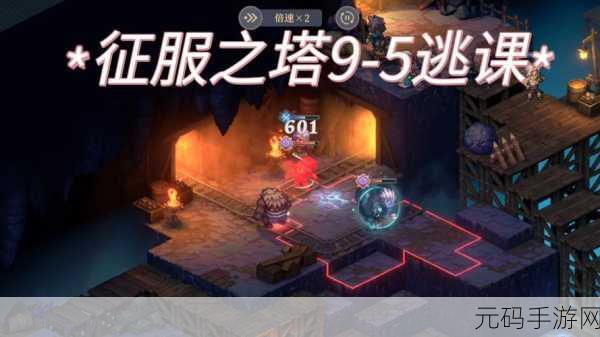 征服之剑最新版震撼发布,美轮美奂的画风引领角色扮演新潮流