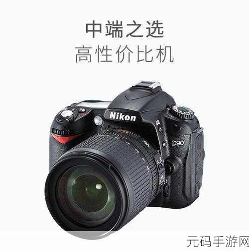 尼康d7000上市价格,尼康D7000相机多少钱