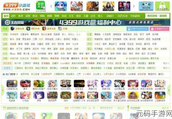 18岁禁止网站,限制级游戏专区