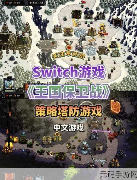 保卫岛屿汉化版全新上线,深度体验模拟建设与塔防策略的魅力