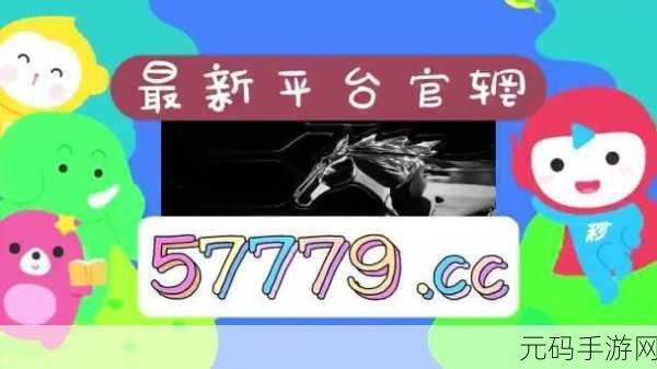 4虎cvt4wd，四虎传说：王者归来