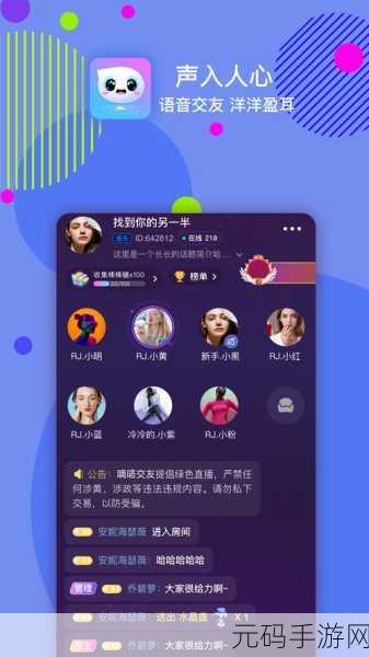 聚合楼凤小黄人app,约会交友社交APP