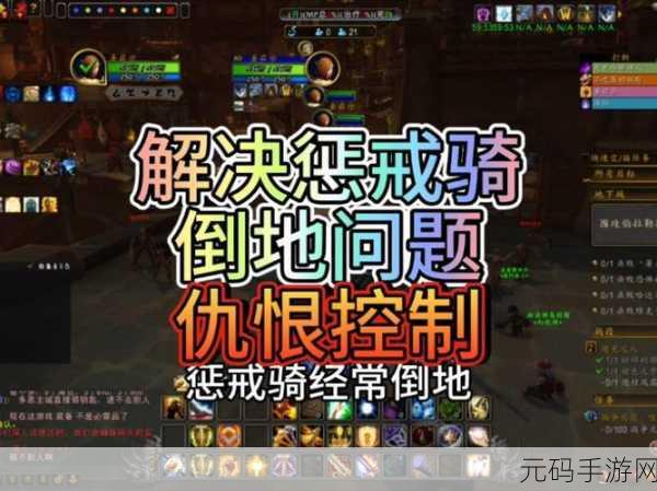 3.35惩戒骑一键输出宏,3.35惩戒骑连招助手