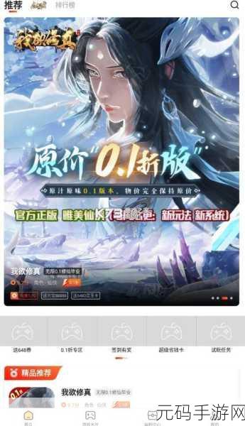 17官网，17手游
