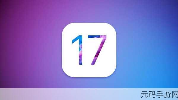 17官网，17手游