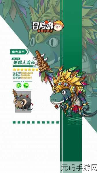 箭无虚发,全新休闲冒险射击游戏震撼来袭