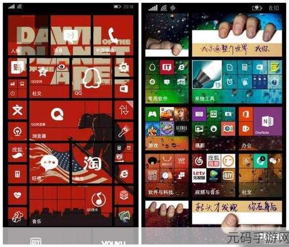 windows18一19手机,Windows手机游戏合集18-19