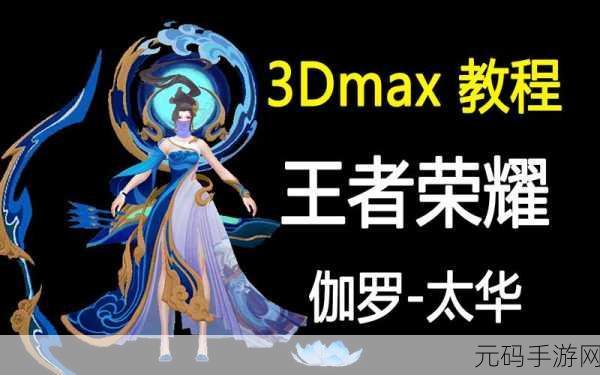 伽罗太华乳液,太华仙子的美肌秘方