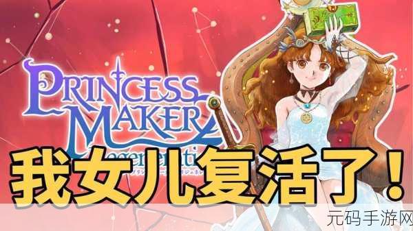 美少女梦工厂2 攻略,《美少女梦工厂2》新手必看 养成技巧大全