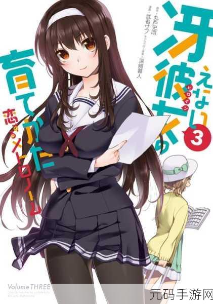 成年男女性爱免费视频漫画网址，恋爱养成交友APP