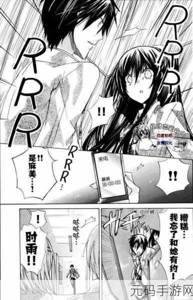 成年男女性爱免费视频漫画网址，恋爱养成交友APP