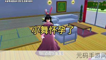 桶小舞模拟器游戏特色，桶小舞养成游戏：跳舞、换装、收集