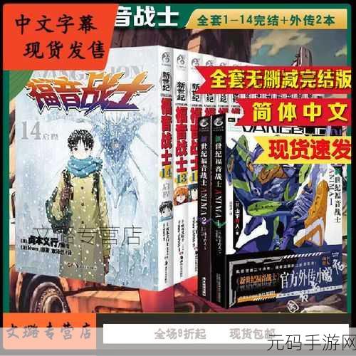 中文字幕,简体中文版