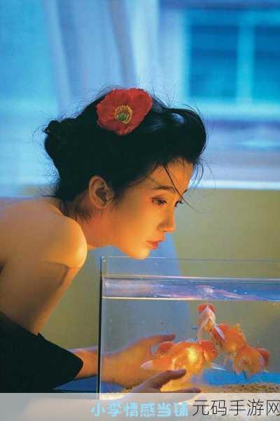 女性自辱，自我贬低的少女