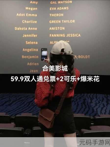 三亚电影院IMAX,三亚IMAX巨幕观影