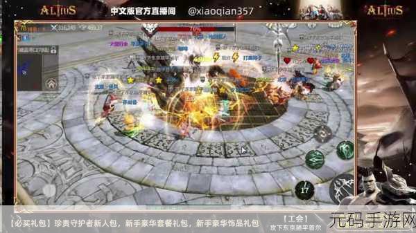 魔灵兵团手游新版本震撼发布,魔幻策略新体验等你来探索