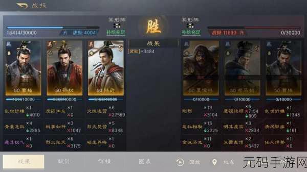 三国志s3T0阵容,三国志S3最强阵容推荐 | T0配队攻略